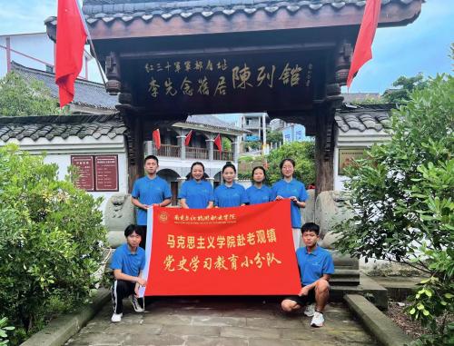 我校获评2023年四川省  大中专学生志愿者暑期“三下乡” 社会实践活动重点团队