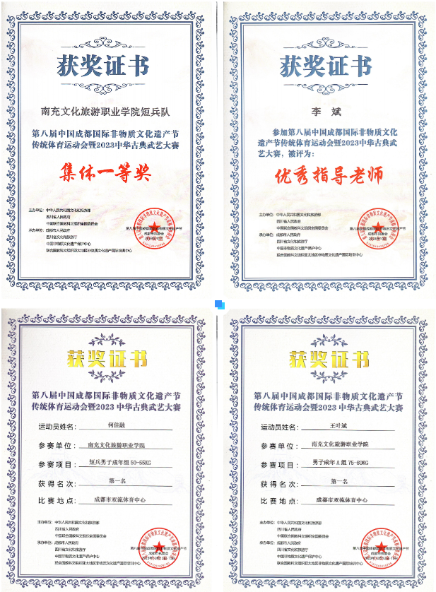 微信图片_20231018213408.png