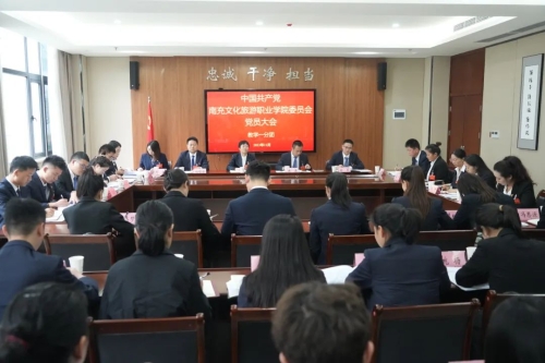 满怀激情启新程 意气风发向未来︱党员有话说（四）