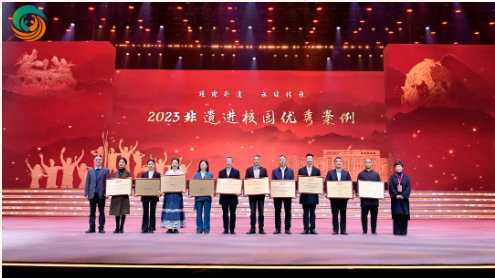 非遗走进高校校园 绽放传承创新之花 | 我校荣获四川省2023非遗进校园优秀案例