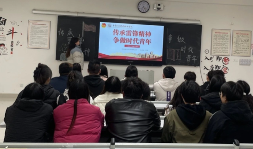 “传承雷锋精神 争做时代青年”主题团日活动
