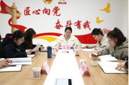 校团委组织召开2024春季学期共青团工作安排会