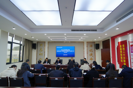 学校召开校级层面深入贯彻中央八项 规定精神学习教育工作专班会