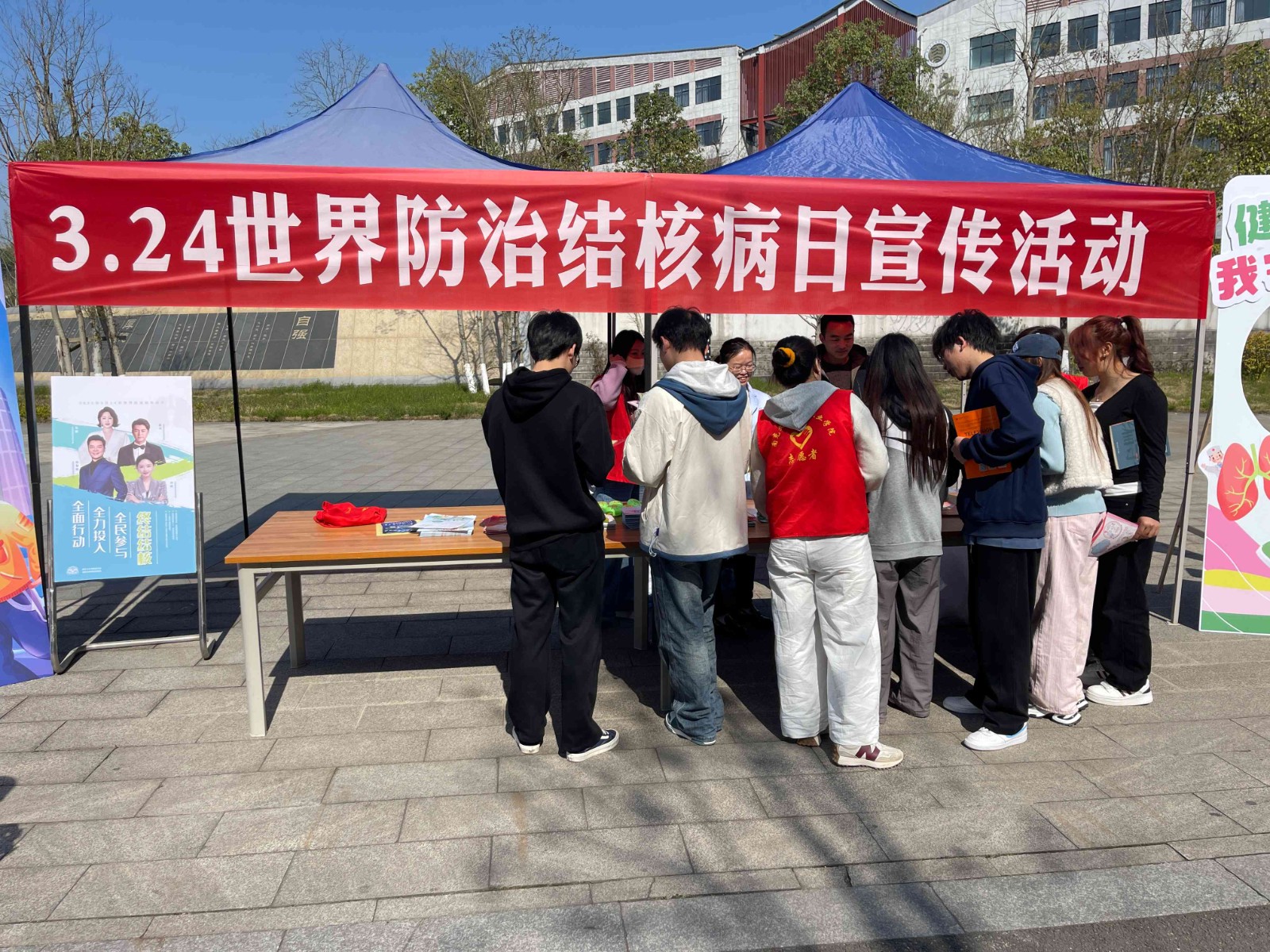 共筑结核防线 护航健康校园—我校开展“世界防治结核病日”宣传活动