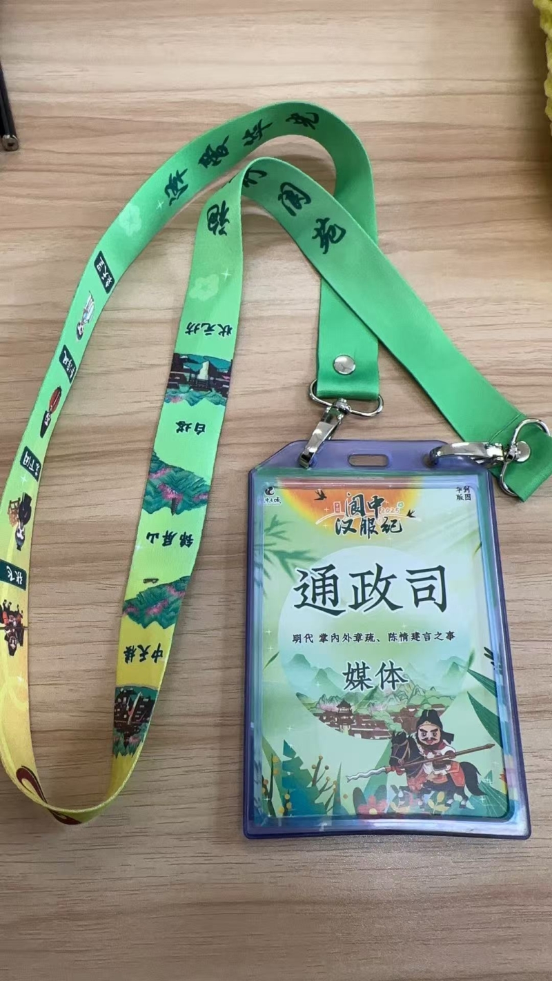 工作证.jpg