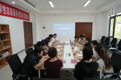 倾听师生心声 共谋学院发展—我校召开师生代表座谈会
