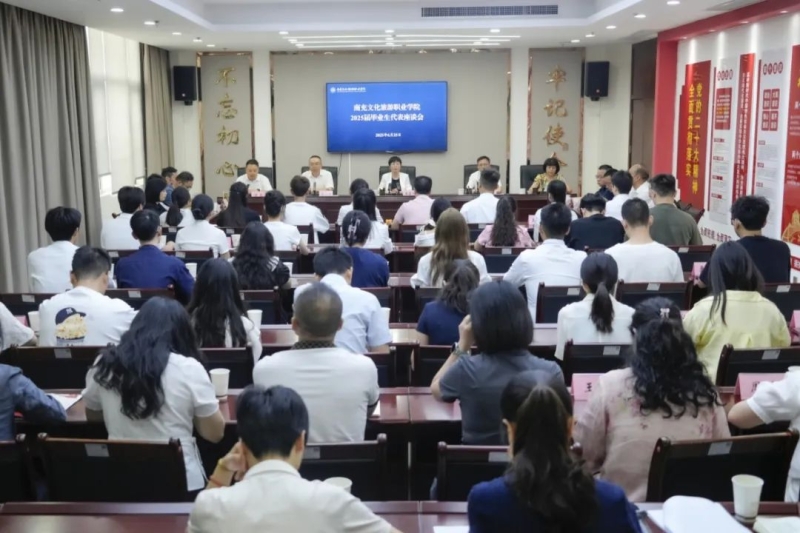 校党委书记王荣秀寄语2025届毕业生：与时偕行 踏浪而歌