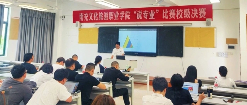 以说促教 以说促学—我?？埂八底ㄒ怠薄八悼纬獭苯萄П热? onError=