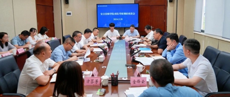 安吉技师学院党委书记、院长姚池泉一行来?？疾熳? onError=
