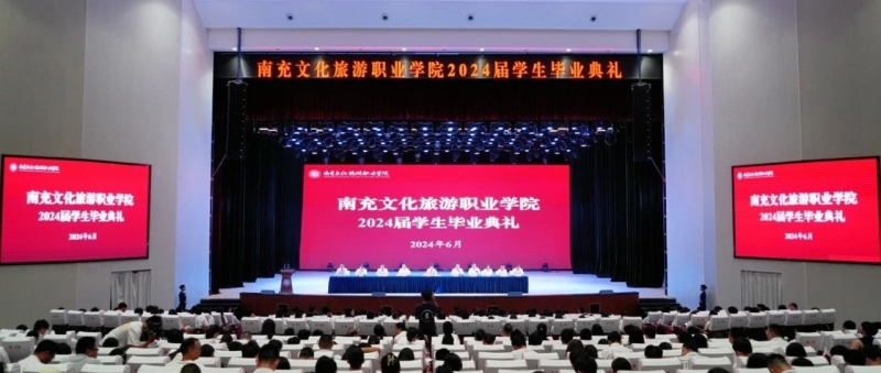 2024届毕业生：逐文旅之光，奔赴下一个远方！