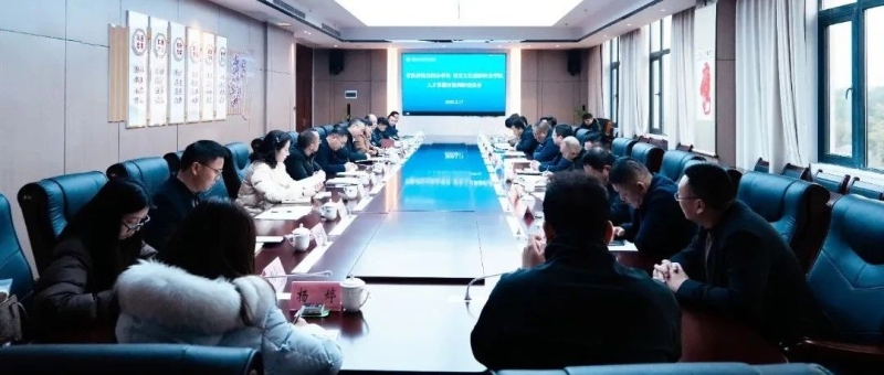赓续合作情谊 共育时代新人—我校开展人才供需对接调研座谈会
