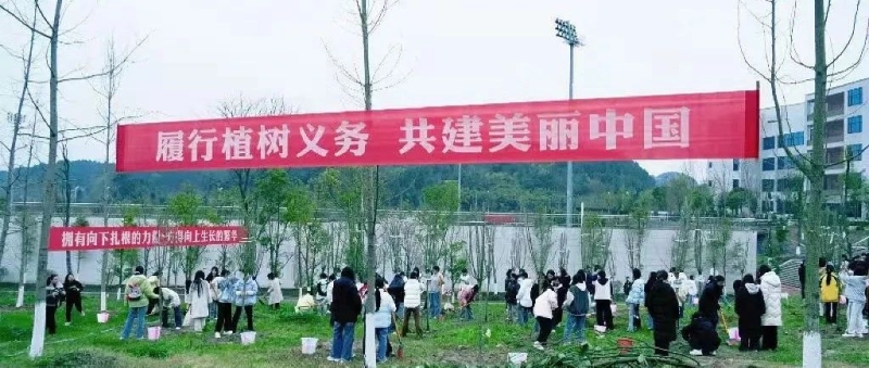向下扎根 向上生长—我校举行2025年义务植树活动