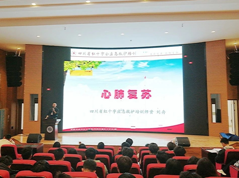 我校开展应急救护培训
