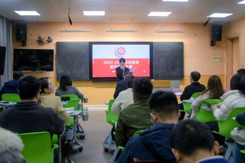 以赛促学、以赛促教：艺术系举行2024年秋季学期青年教师教学能力比赛
