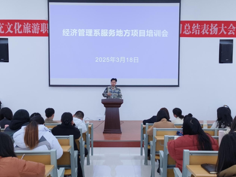 直播赋能 校企携手 共探产业新赛道