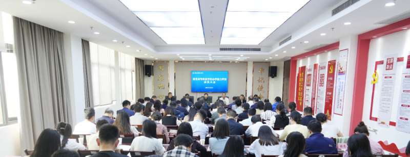 以评促建谋发展 对标攻坚启新程 | 我校召开接受高等职业学校办学能力评价动员大会
