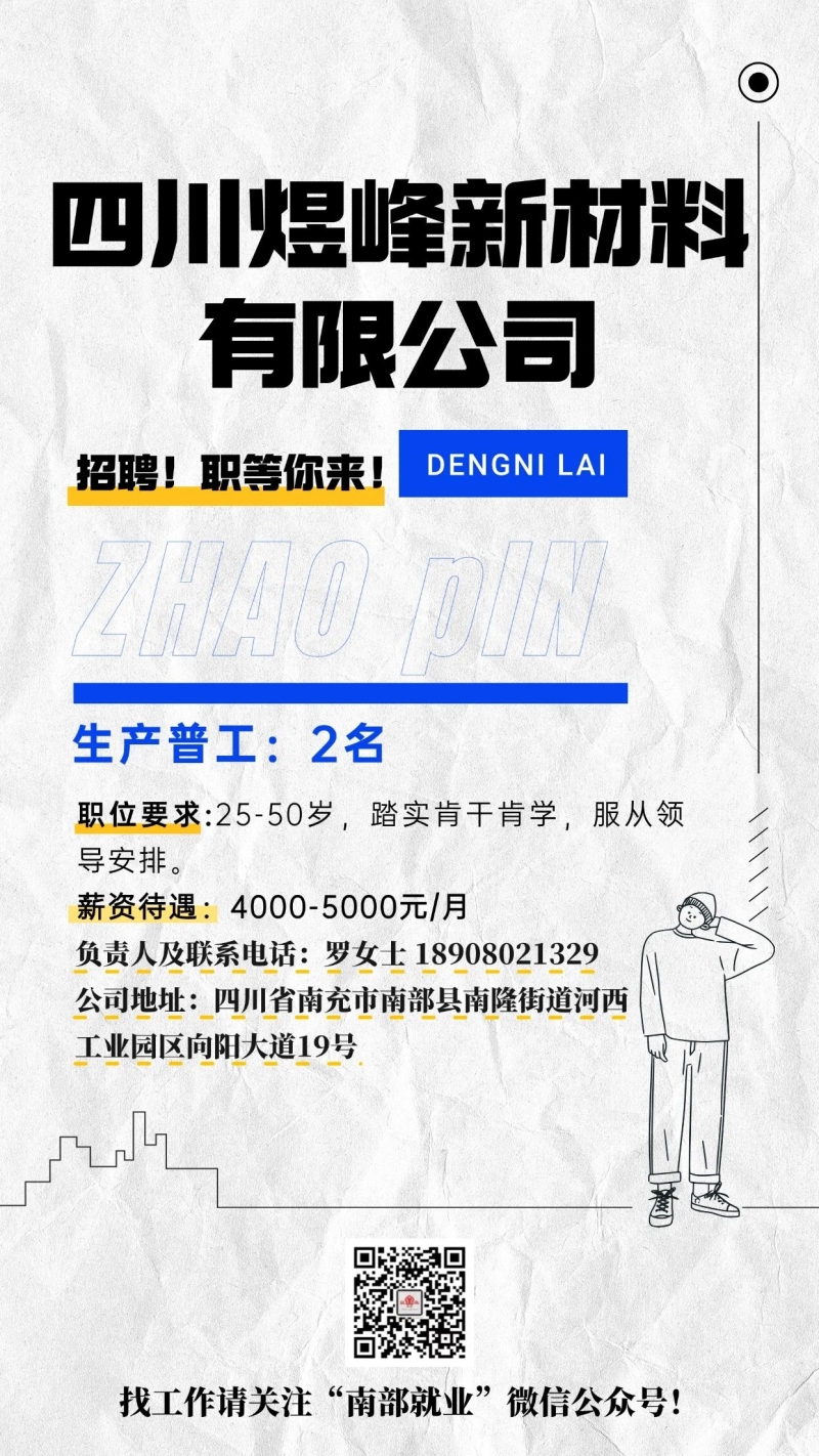 微信图片_20250526162509.jpg