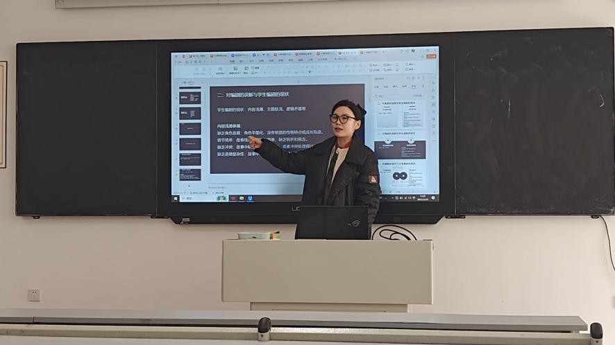 新学期新起点— “三课”活动共筑教学新篇章