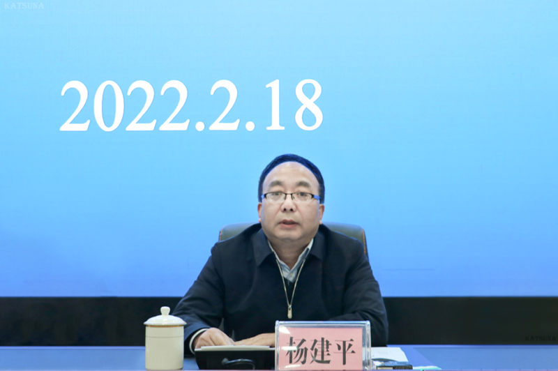 守正创新开新局，踔厉奋发向未来——我院召开2022年春季学期教职工大会
