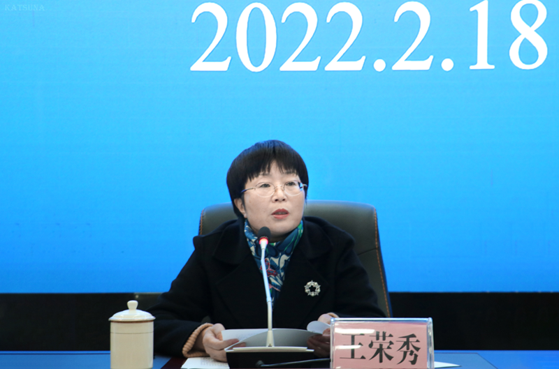 守正创新开新局，踔厉奋发向未来——我院召开2022年春季学期教职工大会