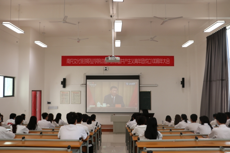 青春心向党 建功新时代丨我校师生热议习近平总书记在庆祝中国共产主义青年团成立100周年大会上的讲话