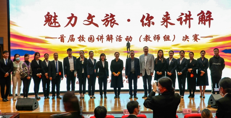 我校举办首届校园讲解比赛（教师组）