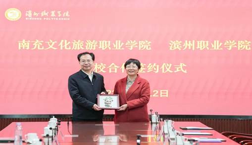简报微信图片_20230414100858