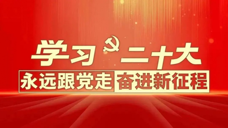我校举办党委书记讲专题思政课暨首期青马工程导师聘任、授旗仪式