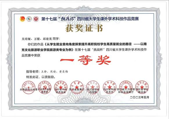 微信图片_20230522105904