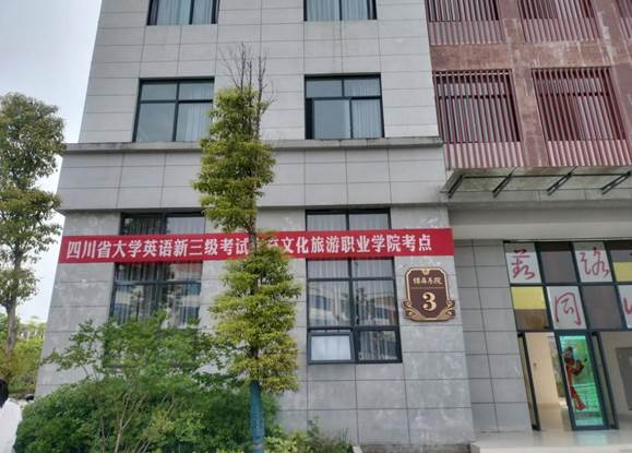 新三级