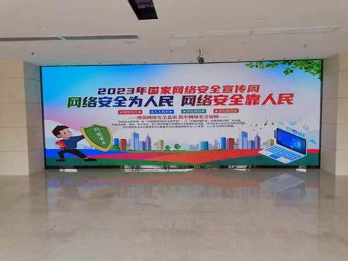 微信图片_20230922104855