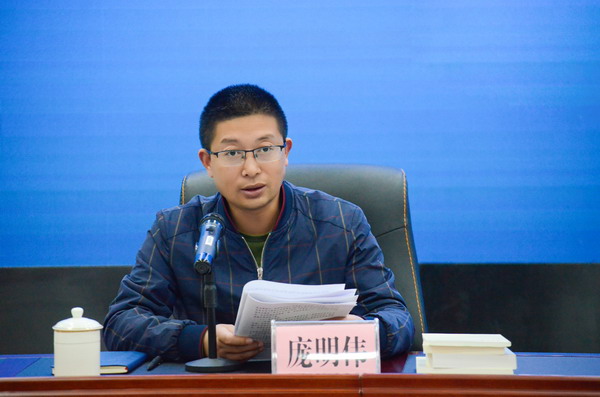 南充文化旅游职业学院召开党史学习教育安排部署会