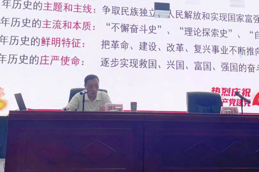 转发：党史学习教育，旅游系在行动！