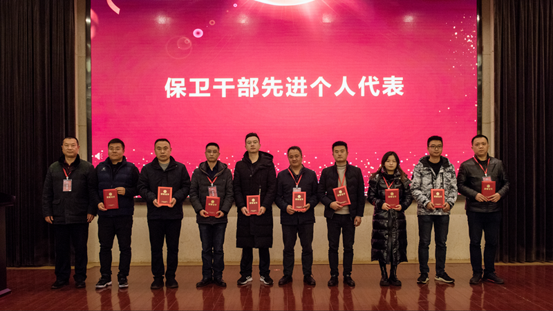 我校被评为“平安校园”先进单位