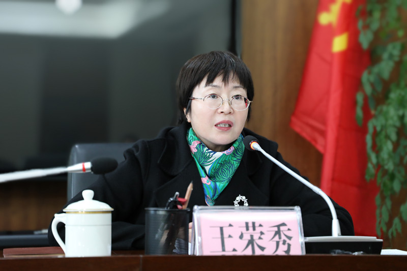 南充文化旅游职业学院召开干部任命宣布大会